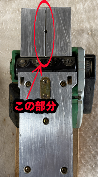 図4電気カンナの底「▲」部分