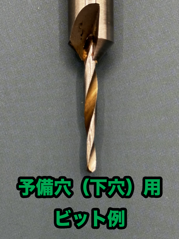 図-5